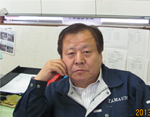 取締役所長 倉知 清